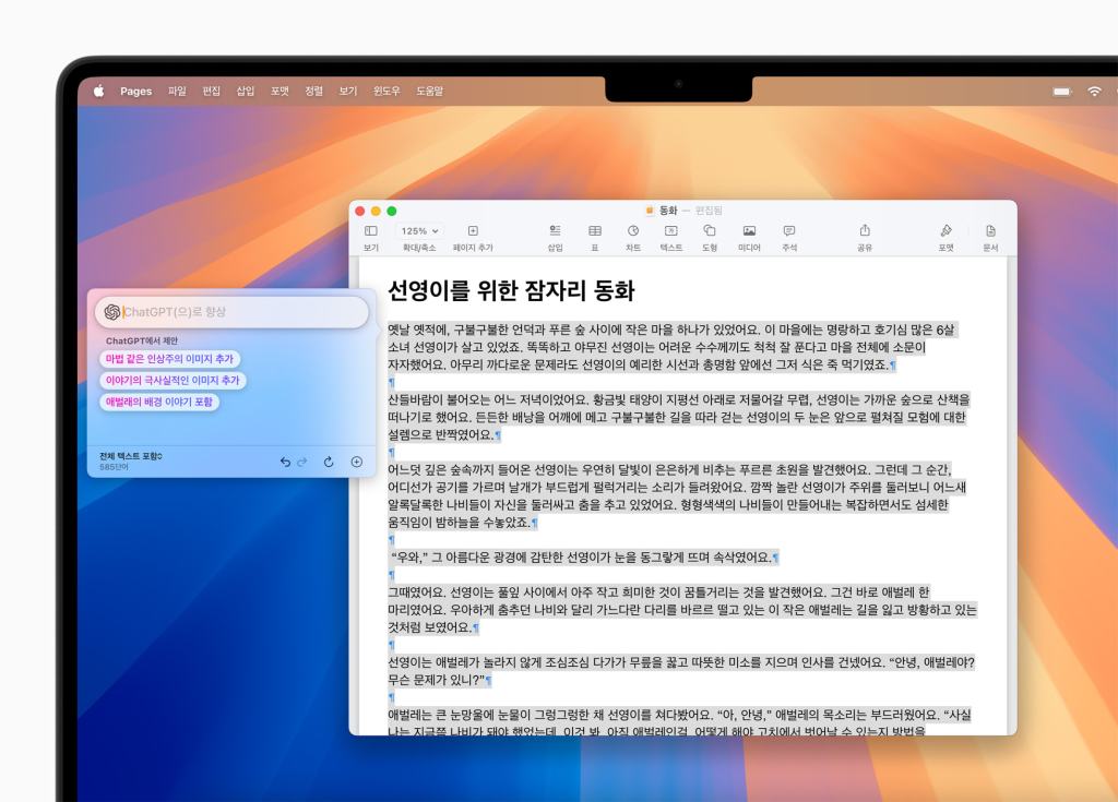 apple intelligence kr chatgpt siri and writing tools big.jpg.large 2x