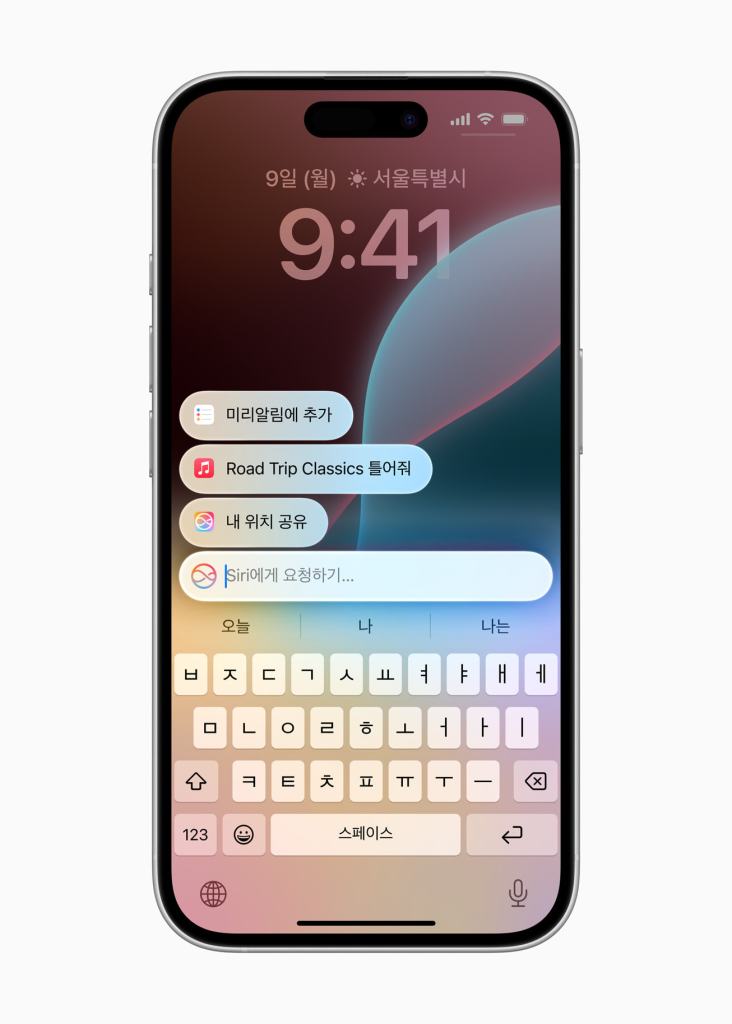apple intelligence kr type to siri inline.jpg.large 2x