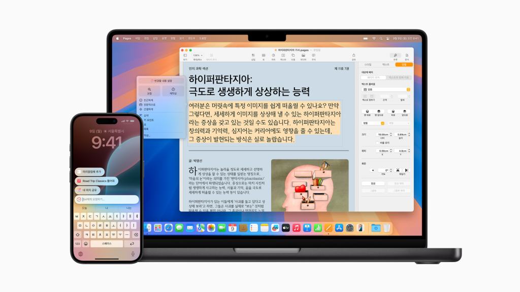 apple intelligence kr writing tools and type to siri big.jpg.large 2x