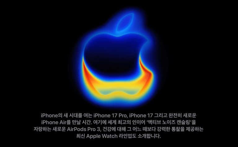 최신 Apple Watch 라인업도 소개합니다