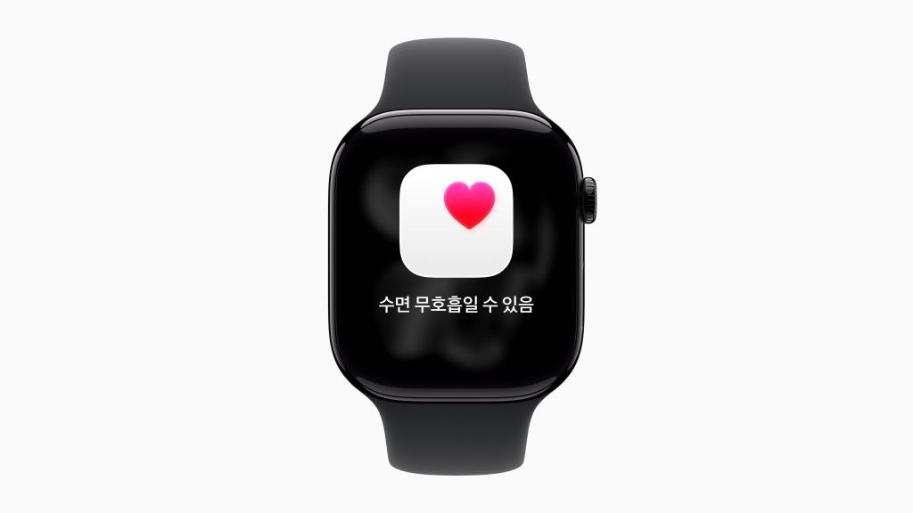 Apple Watch 수면 무호흡 알림, 한국에서 이용 가능 2 Apple Watch 화면에 수면 무호흡 알림 앱 아이콘과 한국어로 된 텍스트가 표시된 모습