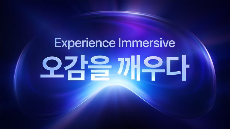 Experience Immersive