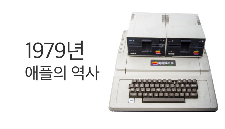 1979년 Apple II Plus, VisiCalc와 Xerox PARC 역사