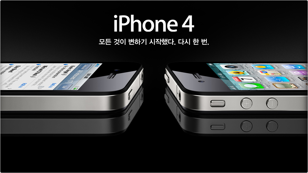 iphone_hero_1_20100610