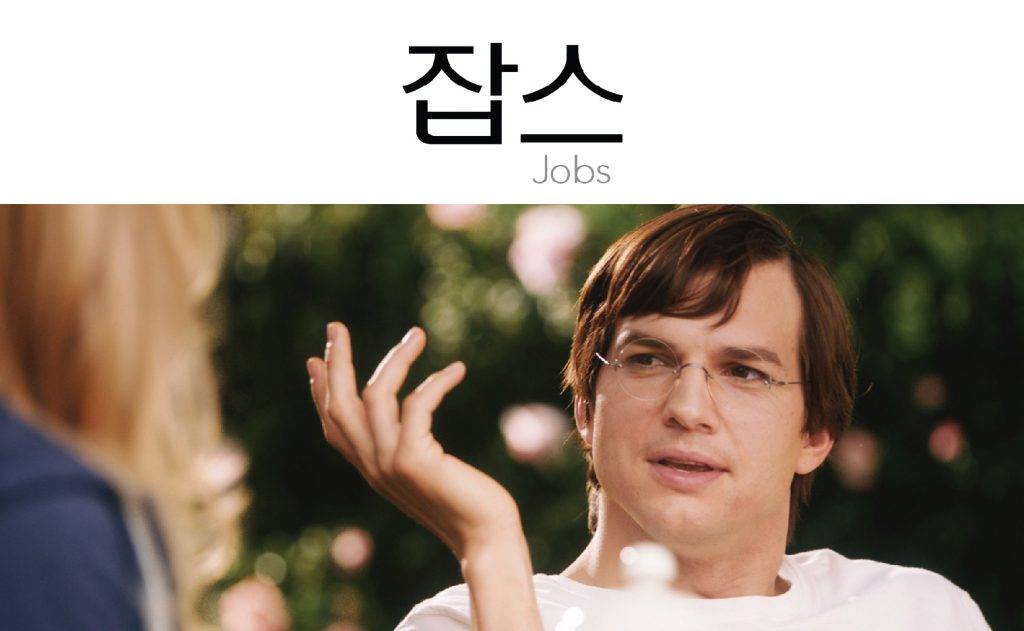 2013년 Apple 역사 이미지 9