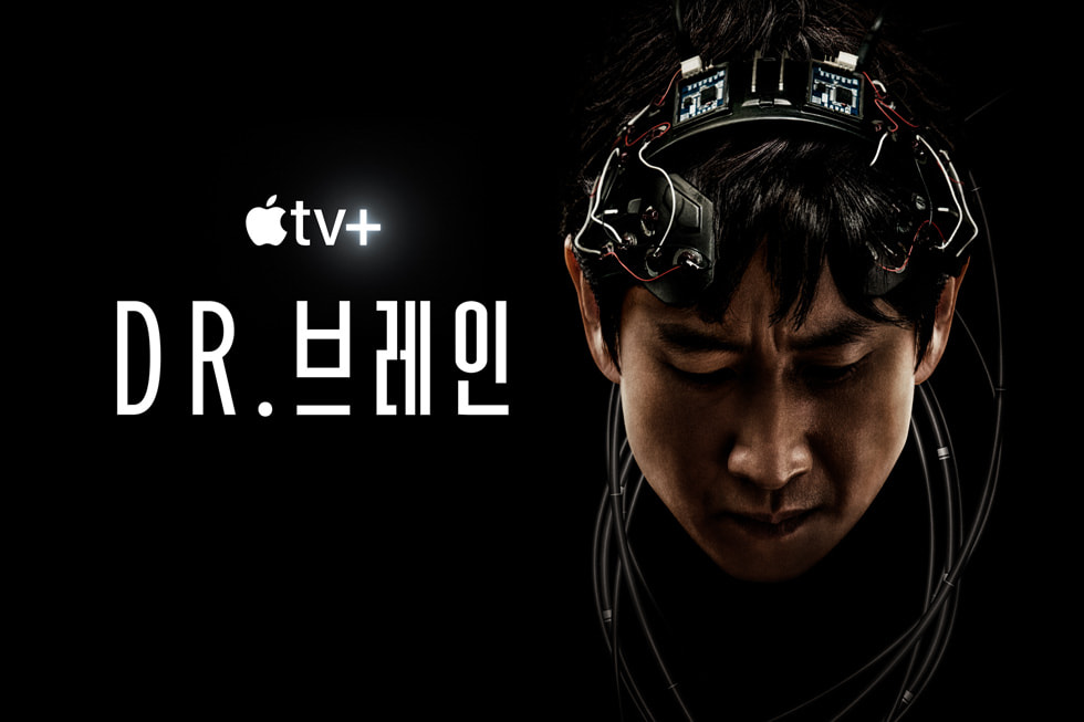 Apple TV+, Apple TV 앱, Apple TV 4K 11월 4일 한국 출시 2