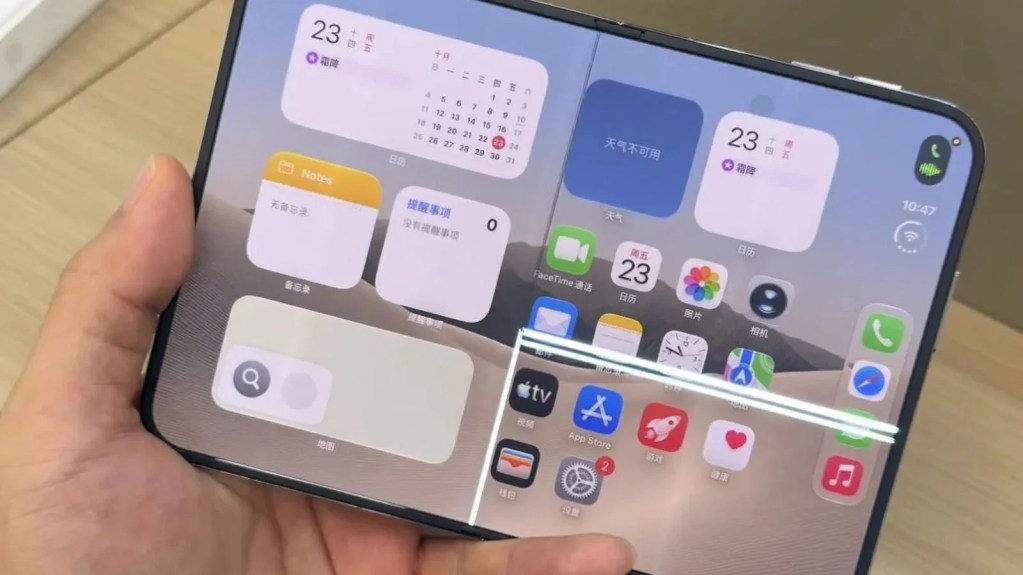 iPhone Duo 내부 화면 중앙의 선과 밝은 픽셀 띠