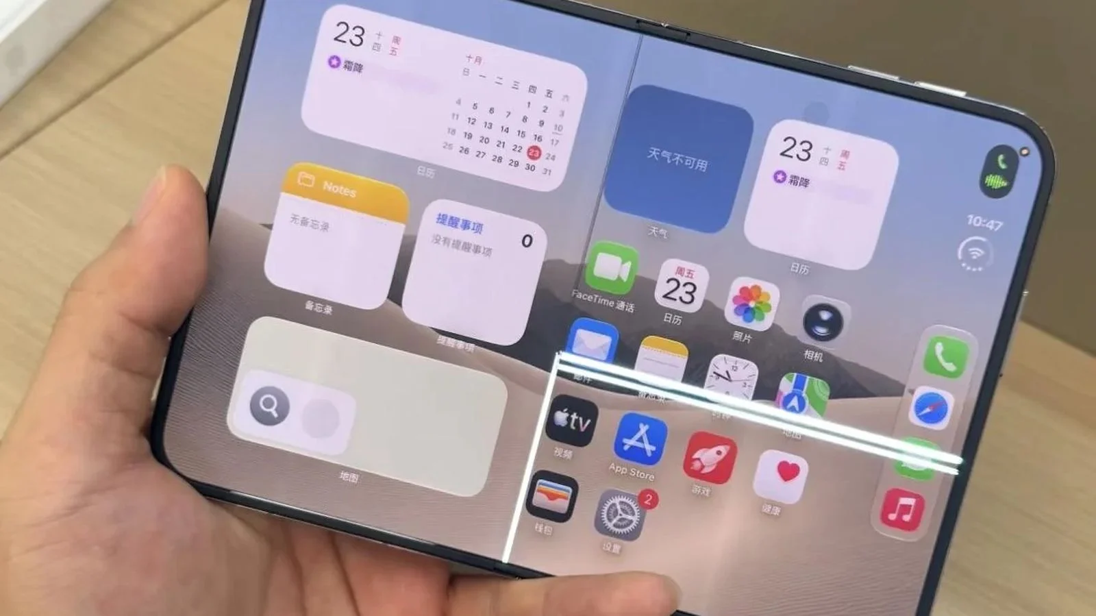 iPhone Duo 내부 화면 중앙의 선과 밝은 픽셀 띠