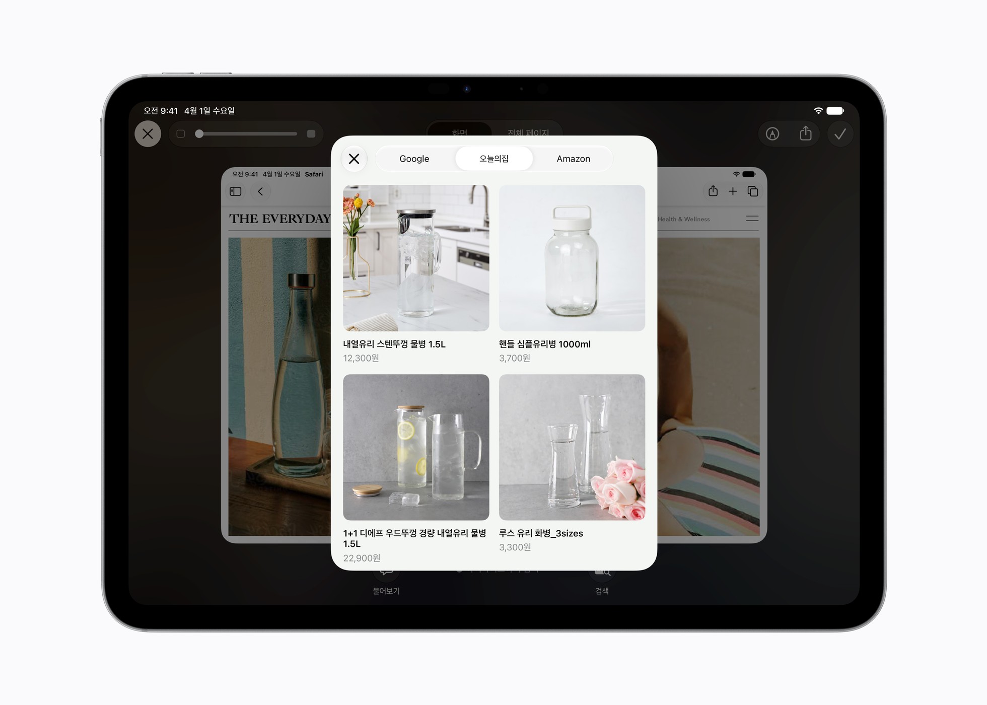 iPad에서는 비주얼 인텔리전스가 스크린샷 경험에 바로 통합된다